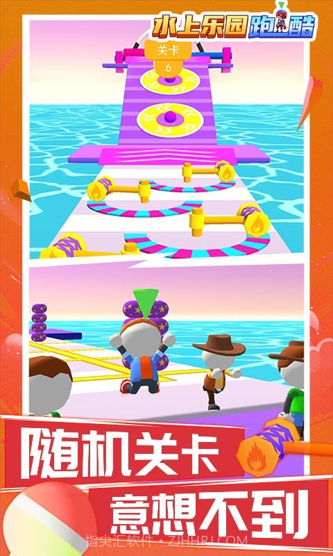 水上乐园跑酷截图2