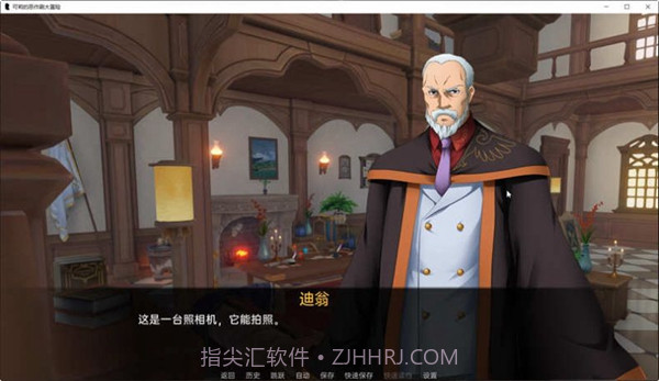 可莉的恶作剧最新版本截图2 可莉的恶作剧最新版本截图2