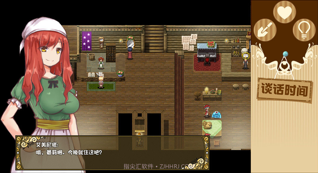 烂漫向导蕾莉Lelie Navigation!截图4