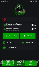qy全防截图3 qy全防截图3