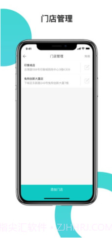 兔狗家装商家(兔狗家装商家app)V1.14.2 安卓正式版截图1