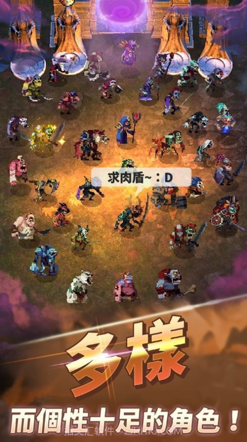 魔兽合并世界截图3 魔兽合并世界截图3