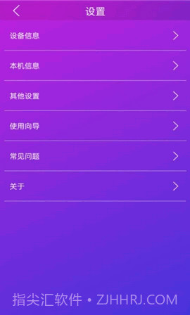 佳影游戏厅截图1 佳影游戏厅截图1