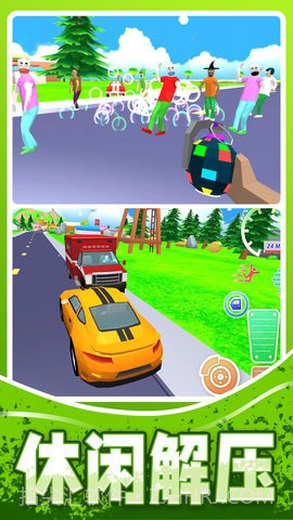 人生模拟师app截图3