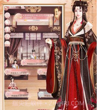 烟雨长安截图4 烟雨长安截图4