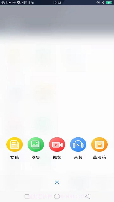 赣报融媒截图3 赣报融媒截图3