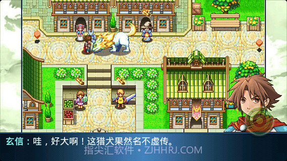 幻兽天下精灵召唤截图2