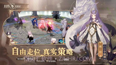 幻书启世录互通版截图5 幻书启世录互通版截图5