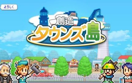 开罗创造岛（Tropical Resort Story）截图2