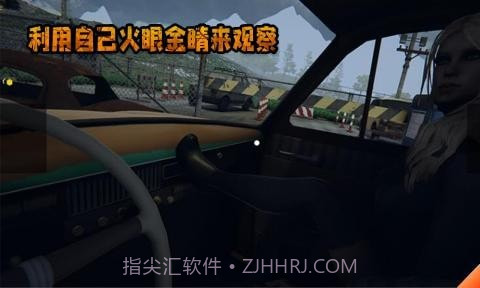 边境检查官模拟器截图4