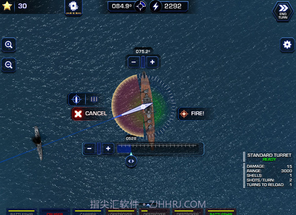 大海战2PC截图1