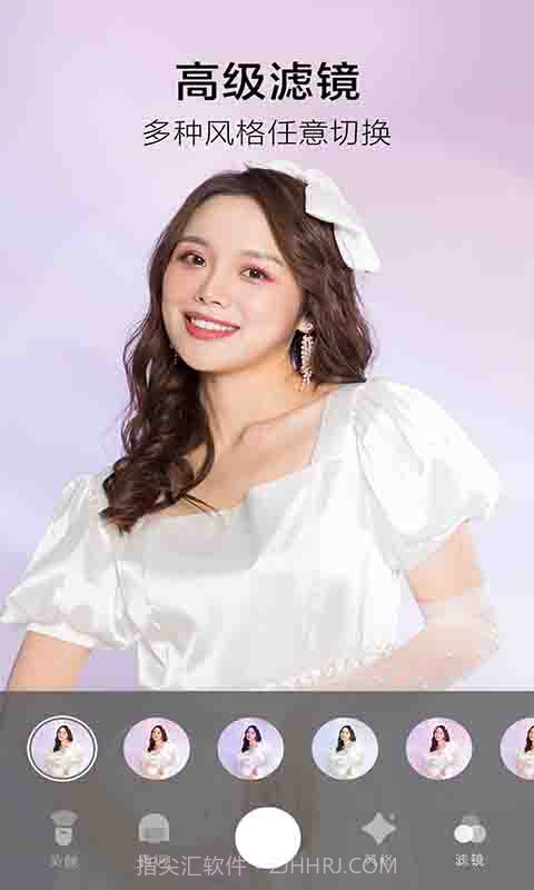 美颜轻妆相机截图3 美颜轻妆相机截图3