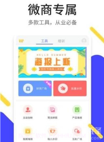 轻松截图王(手机截图工具)V4.8.1 安卓免费版截图1 轻松截图王(手机截图工具)V4.8.1 安卓免费版截图1