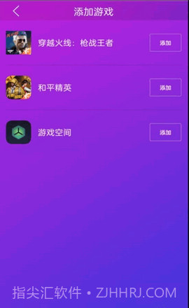 佳影游戏厅截图3 佳影游戏厅截图3