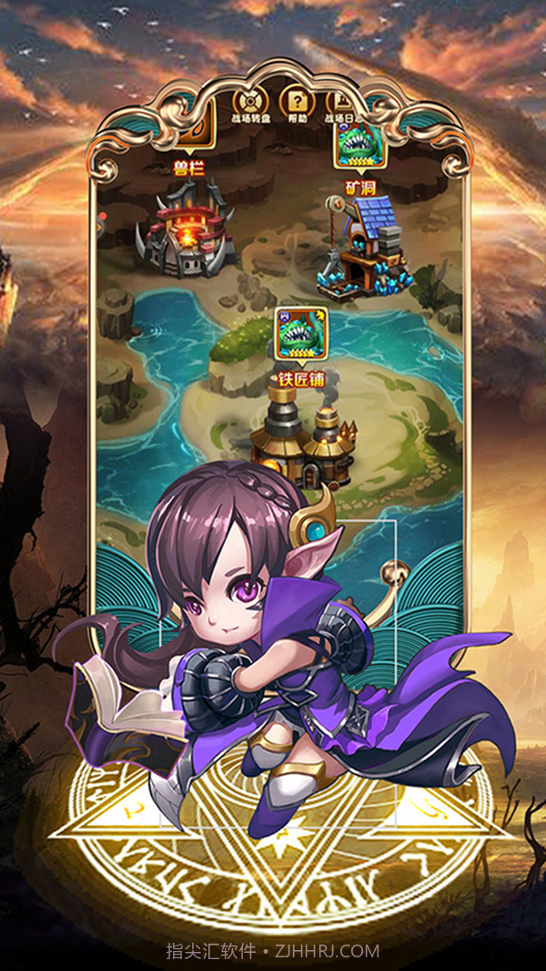 幻龙战记截图3 幻龙战记截图3