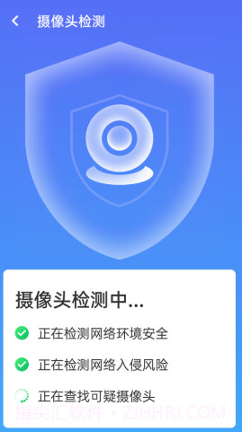 漫游wifi截图3