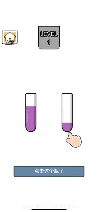 倒水大师颜色拼接截图3 倒水大师颜色拼接截图3