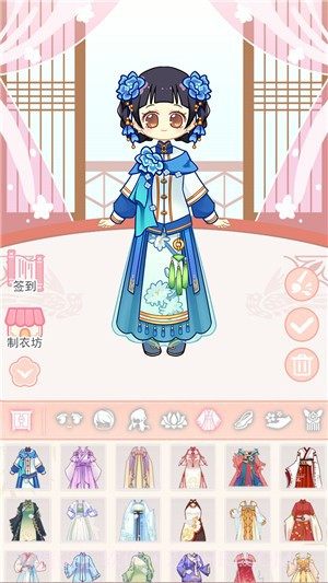 小主装扮间截图2