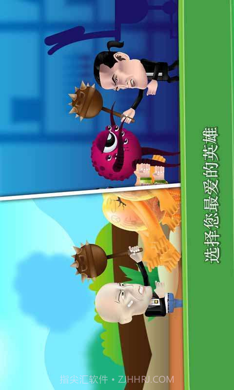 怪物杀手截图4 怪物杀手截图4