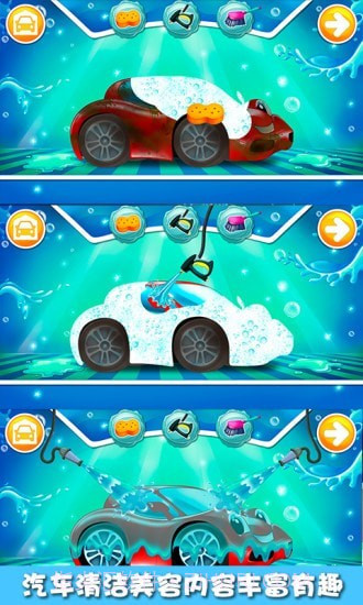 果冻大卡车截图3