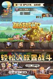 异次元大作战APP截图2 异次元大作战APP截图2