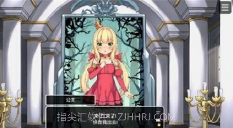 恶魔石板和被诅咒的犬公主截图3 恶魔石板和被诅咒的犬公主截图3