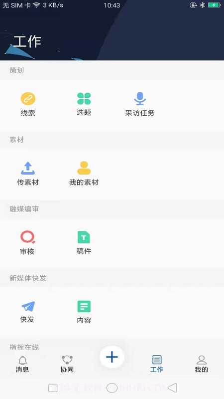 赣报融媒截图2 赣报融媒截图2
