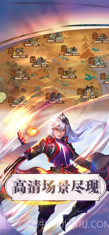 乾坤三国截图3 乾坤三国截图3