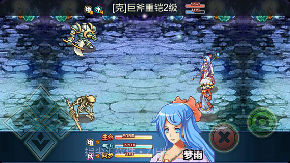 幻兽天下精灵召唤截图3