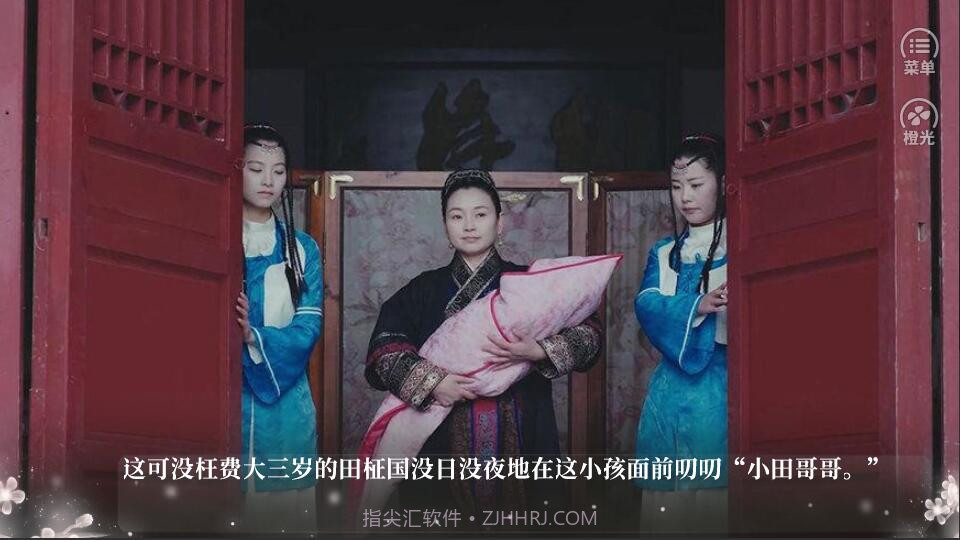 小楼又东风截图3