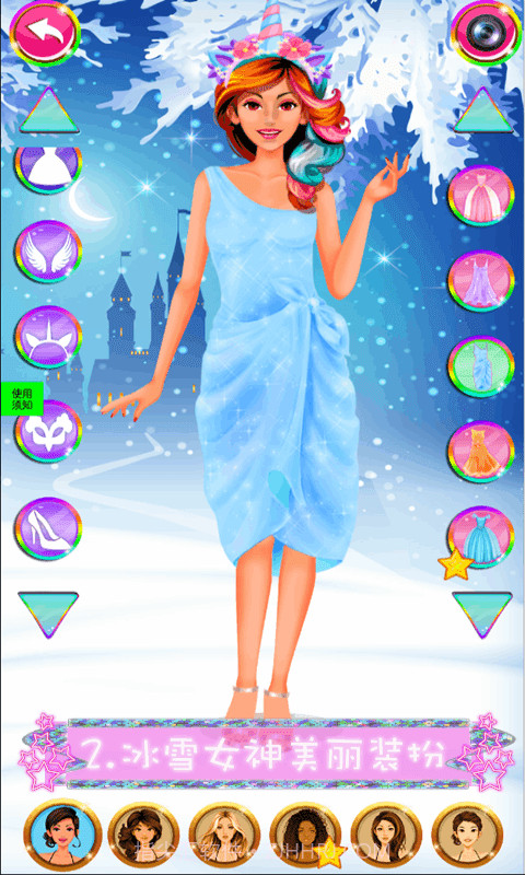 粉红公主芭比换装截图2