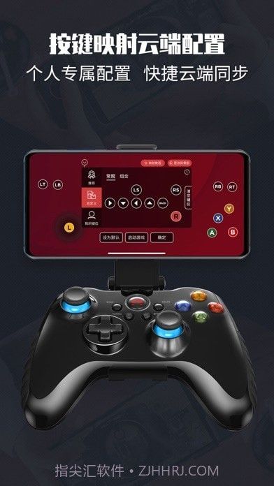 左游游戏厅截图1