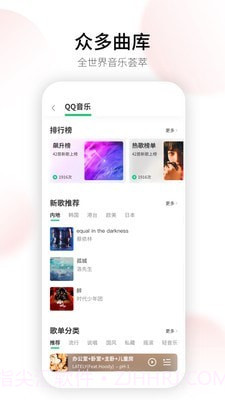 Swan Smart Life截图2 Swan Smart Life截图2