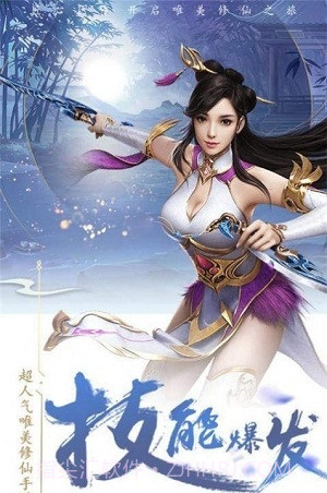 无上神尊截图2 无上神尊截图2