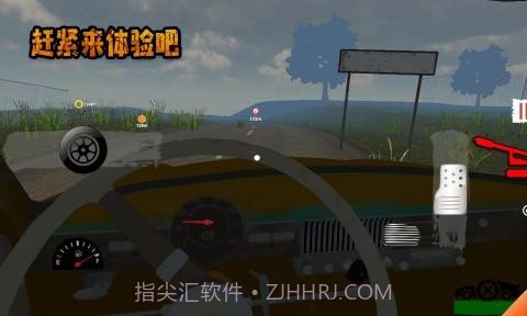 边境检查官模拟器截图5