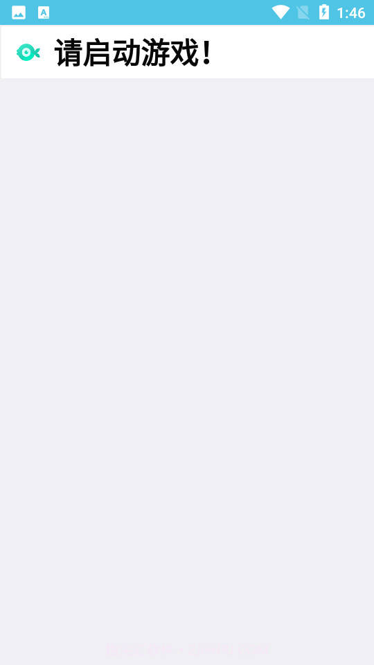 吃鸡画质助手120帧无卡顿安卓截图1 吃鸡画质助手120帧无卡顿安卓截图1