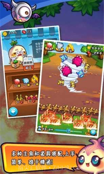 燃烧的蔬菜新年版截图3 燃烧的蔬菜新年版截图3