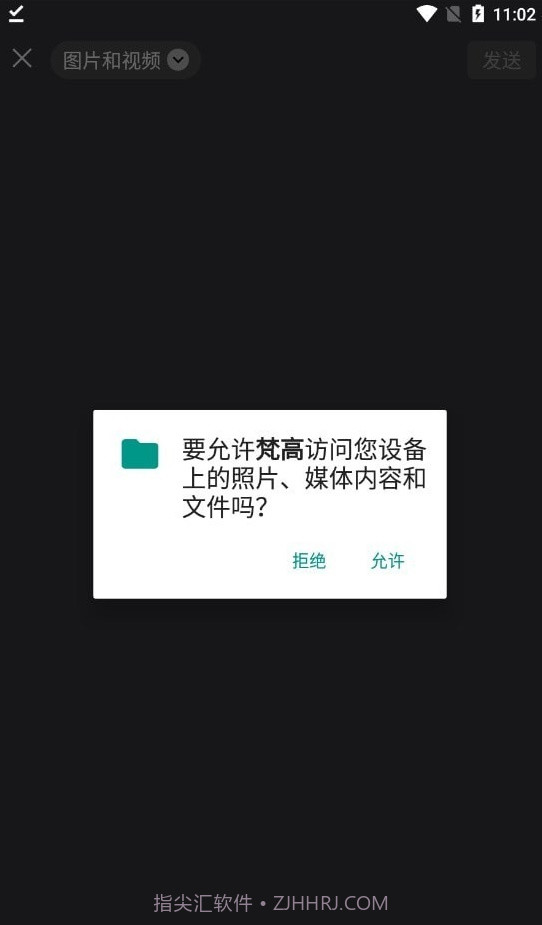梵高截图3 梵高截图3