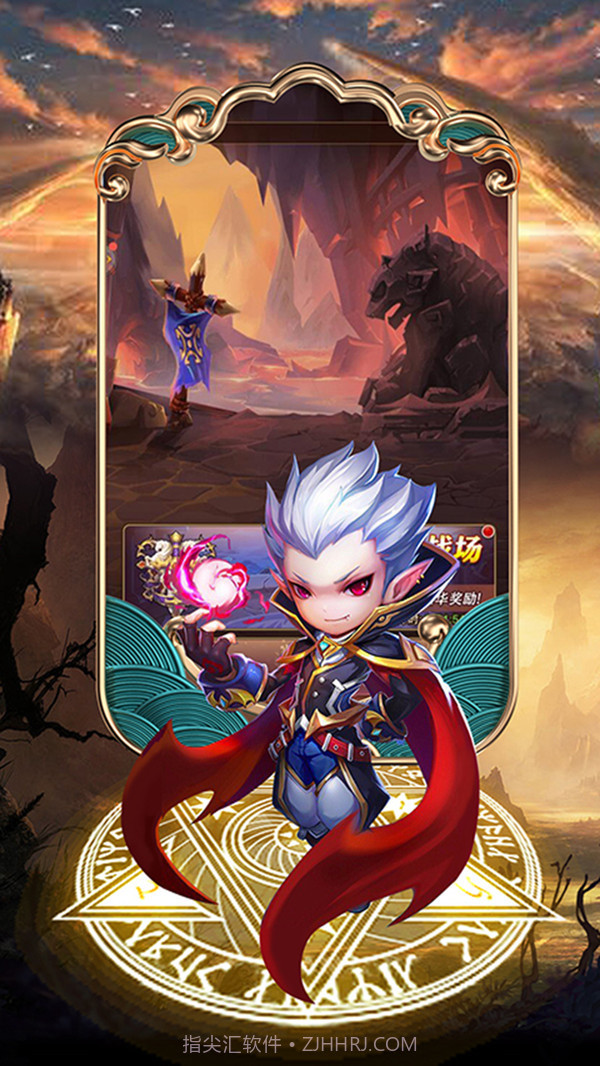 幻龙战记截图5 幻龙战记截图5