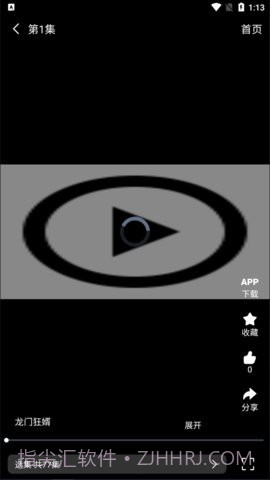 乐子剧截图3 乐子剧截图3