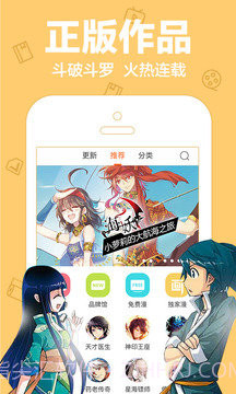 叮咚漫画无限金币截图3 叮咚漫画无限金币截图3