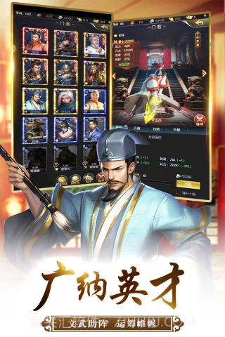 我的快意人生截图5