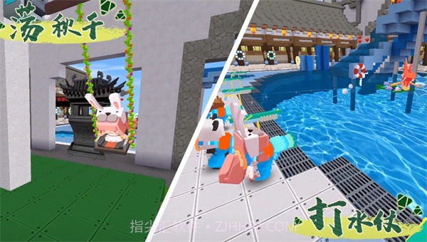 迷你世界六周年生日派对截图5