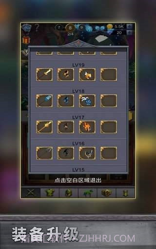 叠加战士截图2 叠加战士截图2