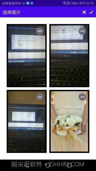 动日记截图4 动日记截图4