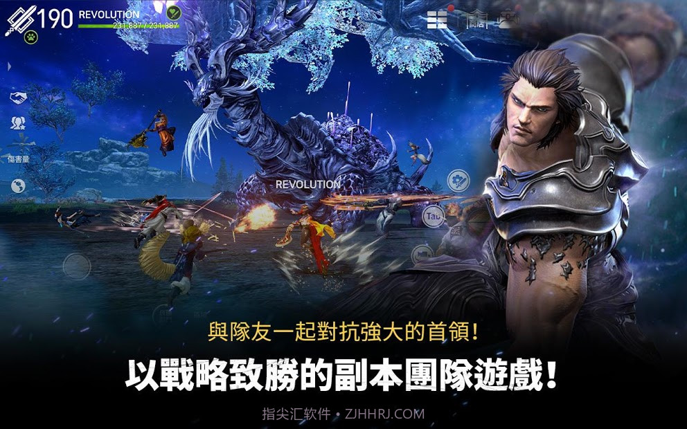 剑灵革命台服截图2