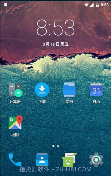 冷桌面Cold Launcher截图2