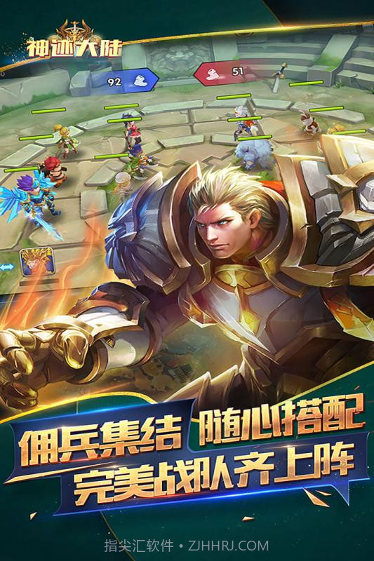 曙光之城截图4 曙光之城截图4