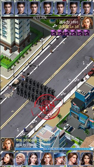 理想城市最新版截图3