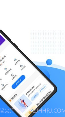 八羽马商学院v1.0.1截图2